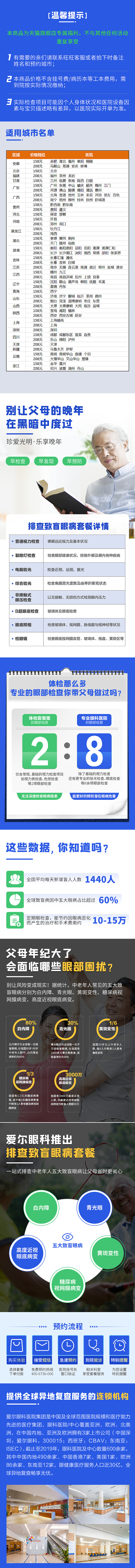天貓詳情頁更新（圖ZMjY4MTg5MzU2） - 電商 - 站酷設(shè)計師mangchau原創(chuàng)素材 - 站酷ZCOOL