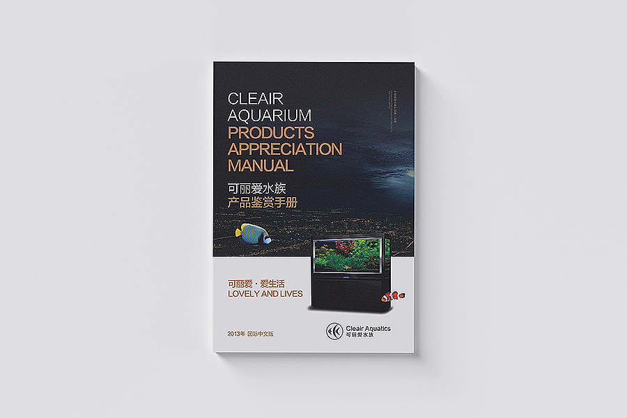 画册设计《可丽爱水族产品手册》（图ZMjE4MDIyNzY=） - 书籍/画册 - 站酷设计师上朴设计原创素材 - 站酷ZCOOL