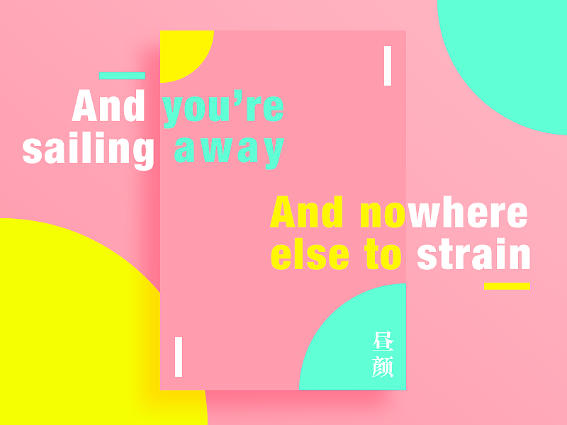 给你点“颜色”看看（图ZNzI3MjM3MDA=） - 其他平面 - 站酷设计师tattoo616原创素材 - 站酷ZCOOL