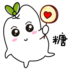 微信表情包-么么哒胖芽