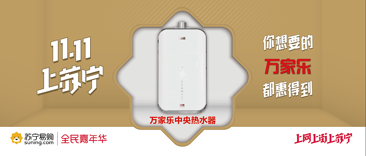 大促户外投放（图ZMjA4NzMzMTE2） - 品牌 - 站酷设计师欧巴95原创素材 - 站酷ZCOOL