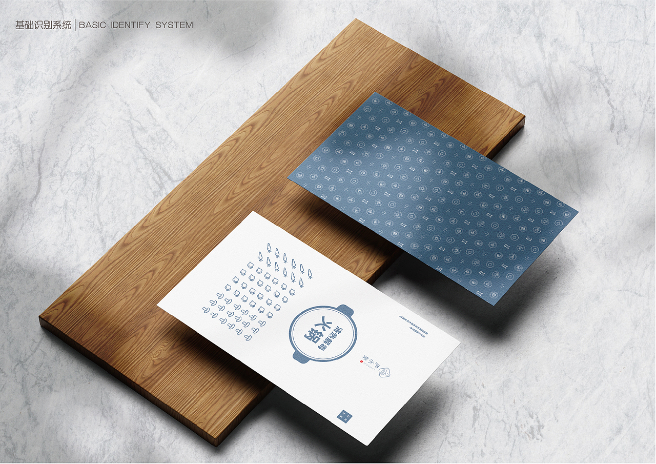 庐小聚·滋补火锅品牌