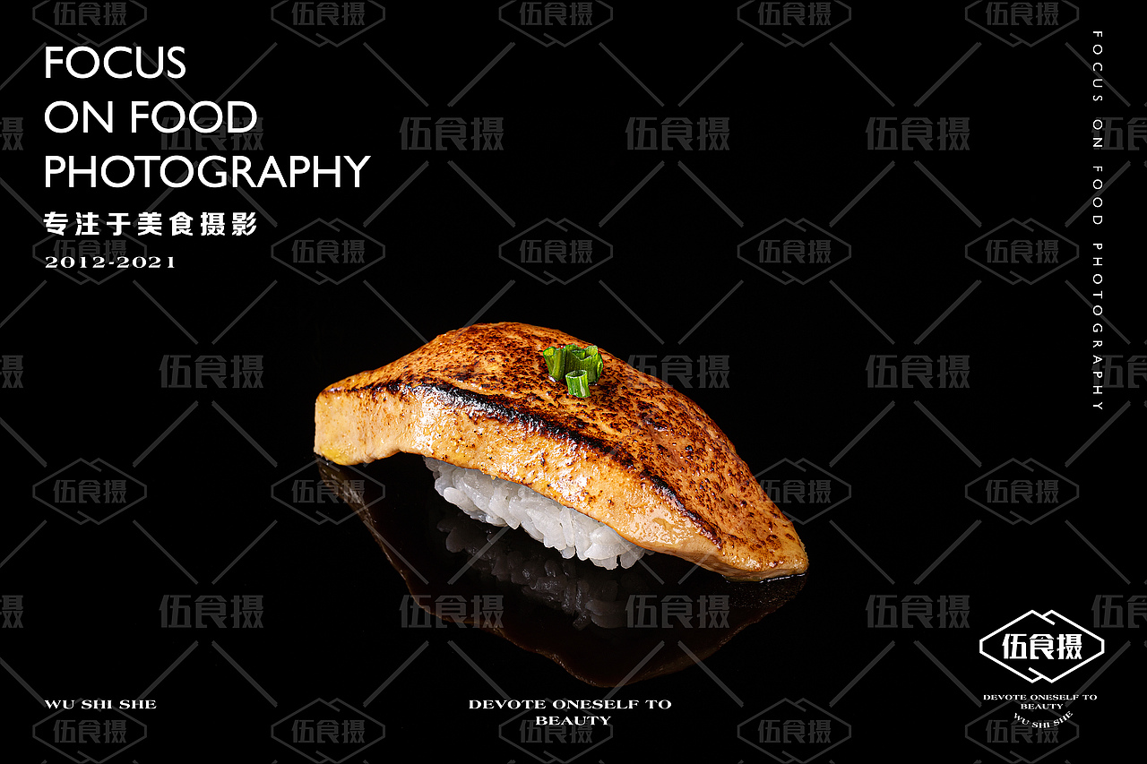 美食摄影（图ZMjgyNjE2NTA0） - 美食摄影 - 站酷设计师伍食摄原创素材 - 站酷ZCOOL