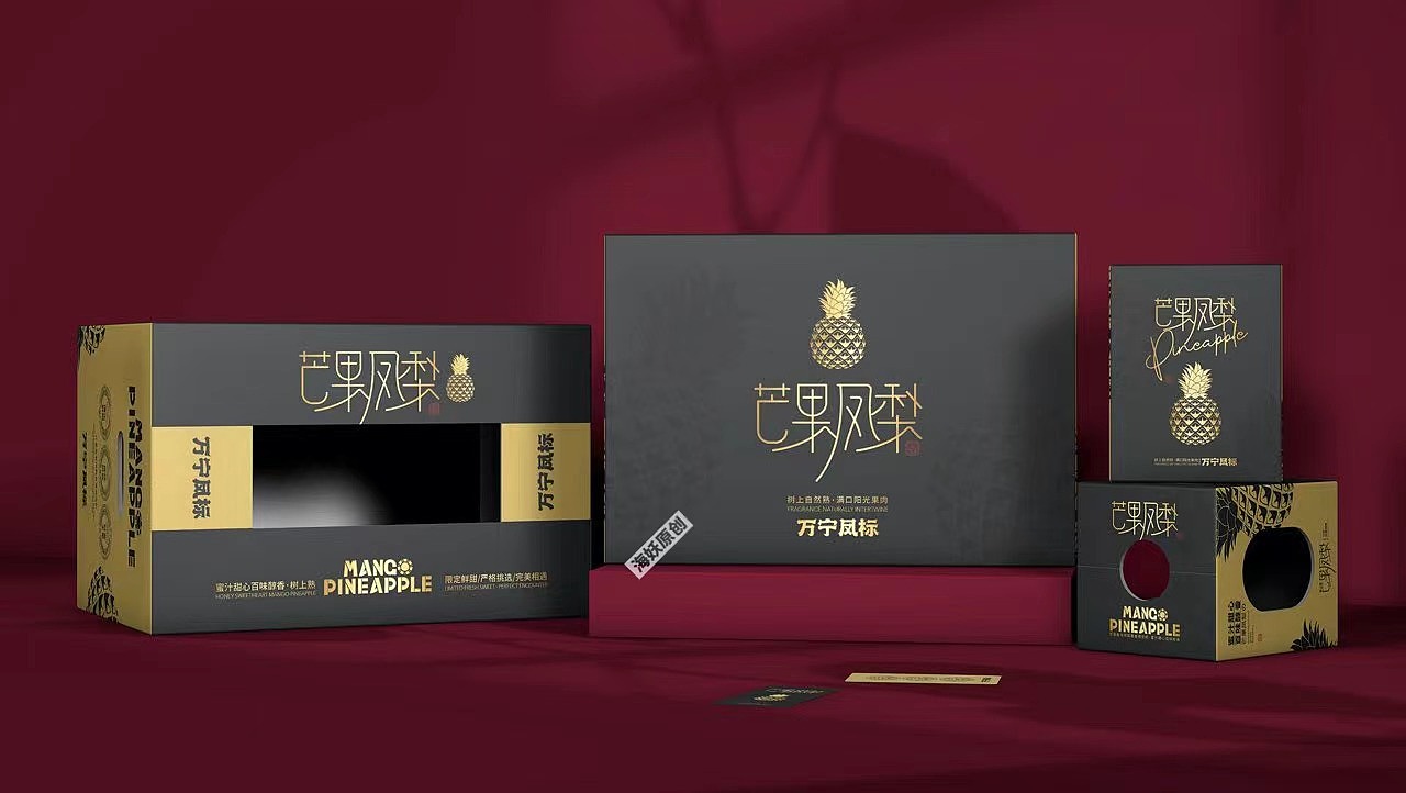 {原创}凤梨菠萝礼盒手绘包装设计