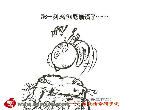 布袋猪—史上最帅的帅哥（图ZMjczMDM2） - 商业插画 - 站酷设计师吾空达人原创素材 - 站酷ZCOOL