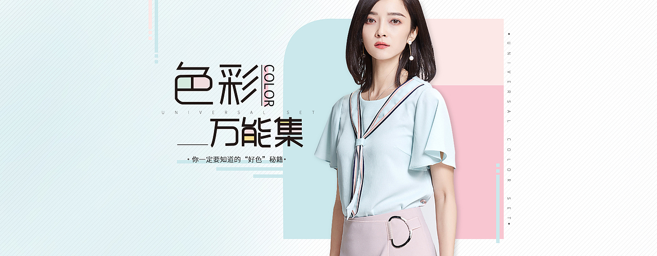 banner（图ZNzk3MDkyOTY=） - 运营设计 - 站酷设计师小人物的梦原创素材 - 站酷ZCOOL
