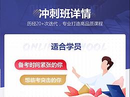 详情页