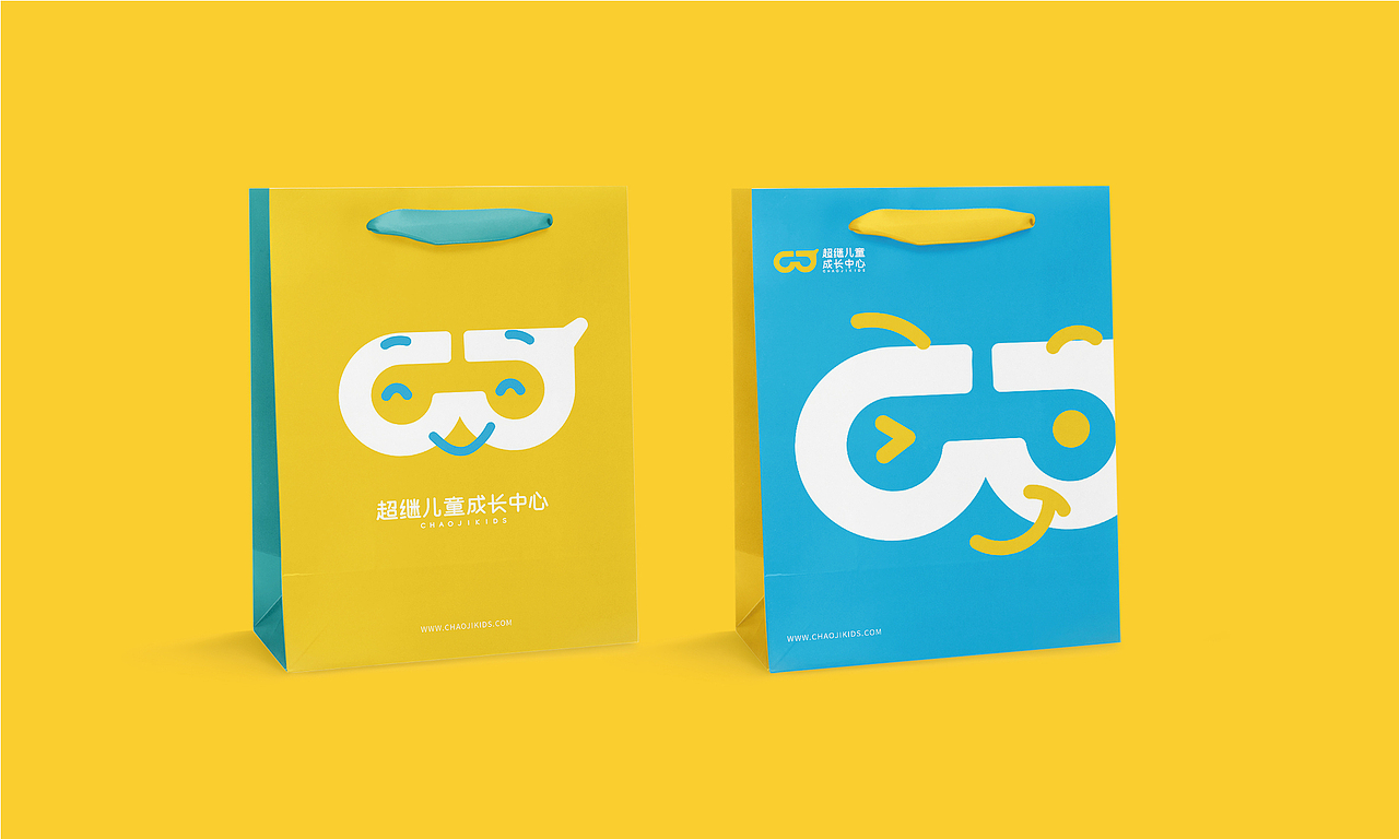 超继-儿童成长中心品牌全案设计