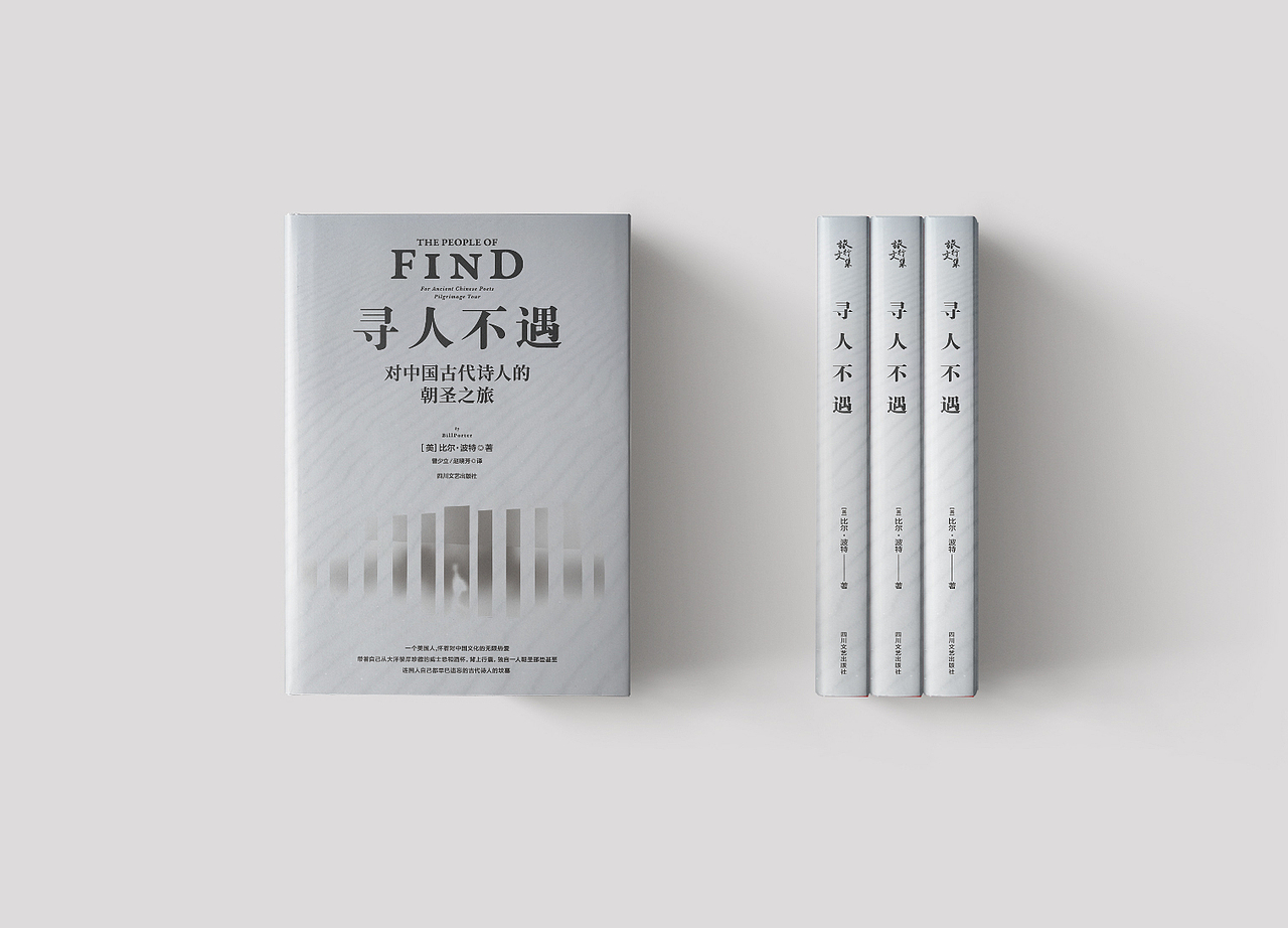 书籍封面设计（图ZMTcxMTMwMjUy） - 书籍/画册 - 站酷设计师扁舟BZ原创素材 - 站酷ZCOOL