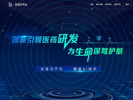 网站设计