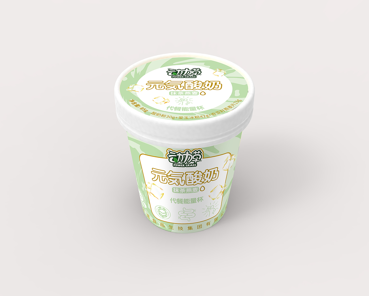 仙草凉凉丨元气-爱玉酸奶 品牌包装设计