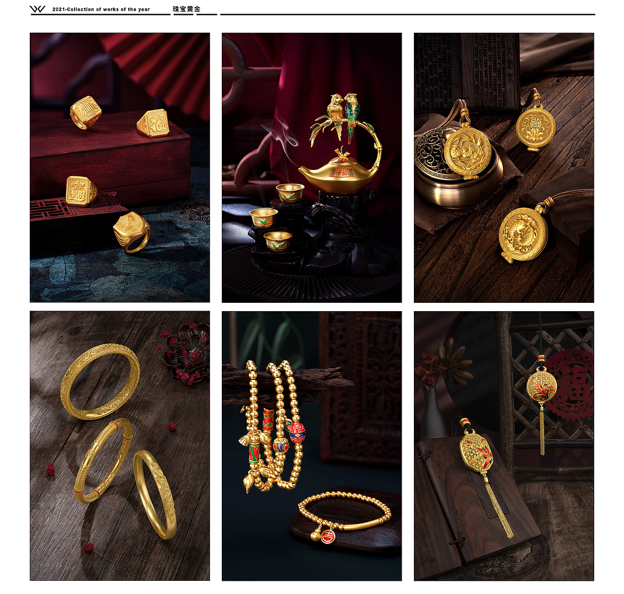 2021摄影——珠宝首饰