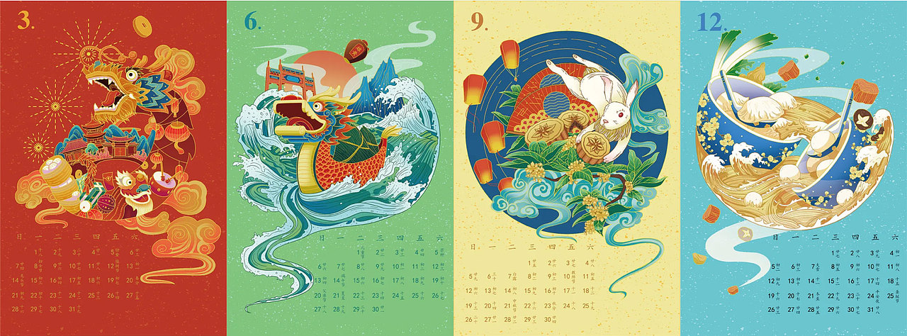 纸志插画月历（图ZMjk1NDY3NDA0） - 其他工业/产品 - 站酷设计师修猫阿原创素材 - 站酷ZCOOL