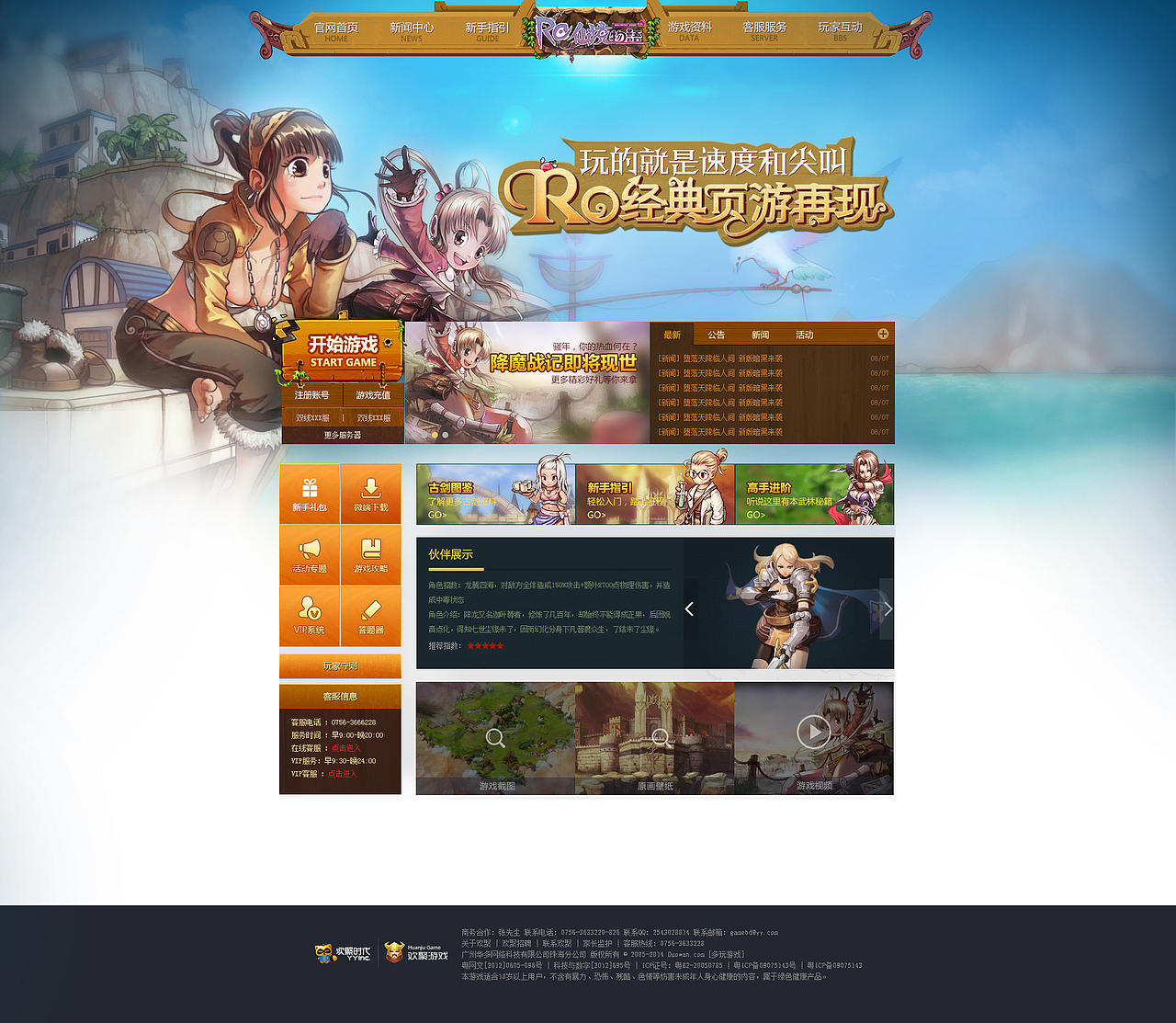 2015年4月五月一些作品!轻喷