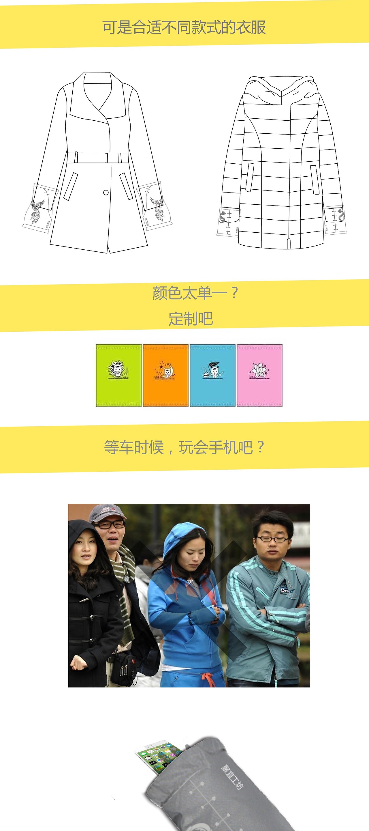 聚宜工坊的一个比赛（图ZNDE3MDc1NjA=） - 生活用品 - 站酷设计师无敌胡萝卜原创素材 - 站酷ZCOOL