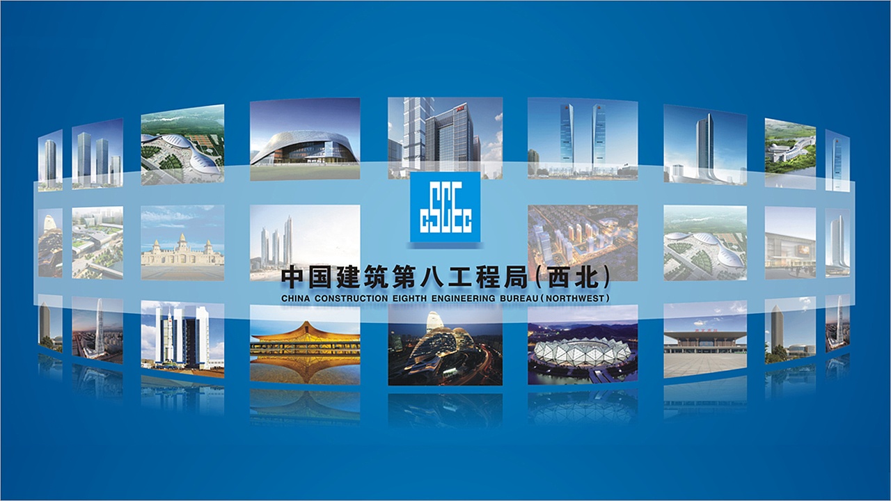 中国建筑第八工程局有限公司（图ZMTQ4ODgzNDMy） - 品牌 - 站酷设计师设计师李建熠原创素材 - 站酷ZCOOL