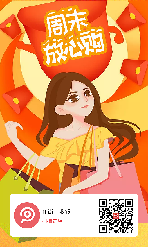 APP海报（图ZMTcxNDIyNzg4） - APP界面 - 站酷设计师庄小只原创素材 - 站酷ZCOOL