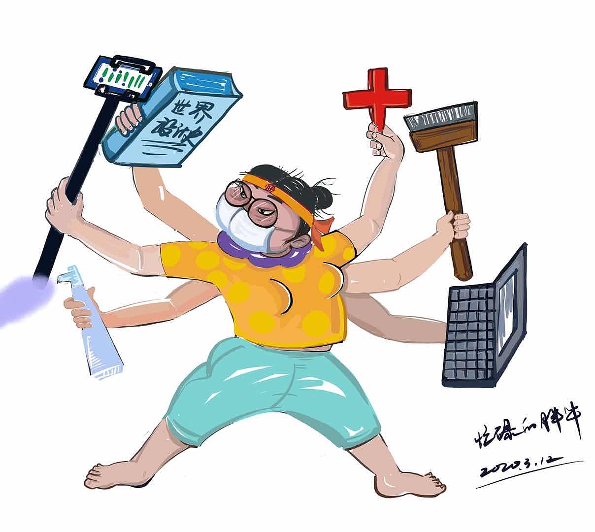 由讲台转场到主播的日子胖牛忙成三头六臂