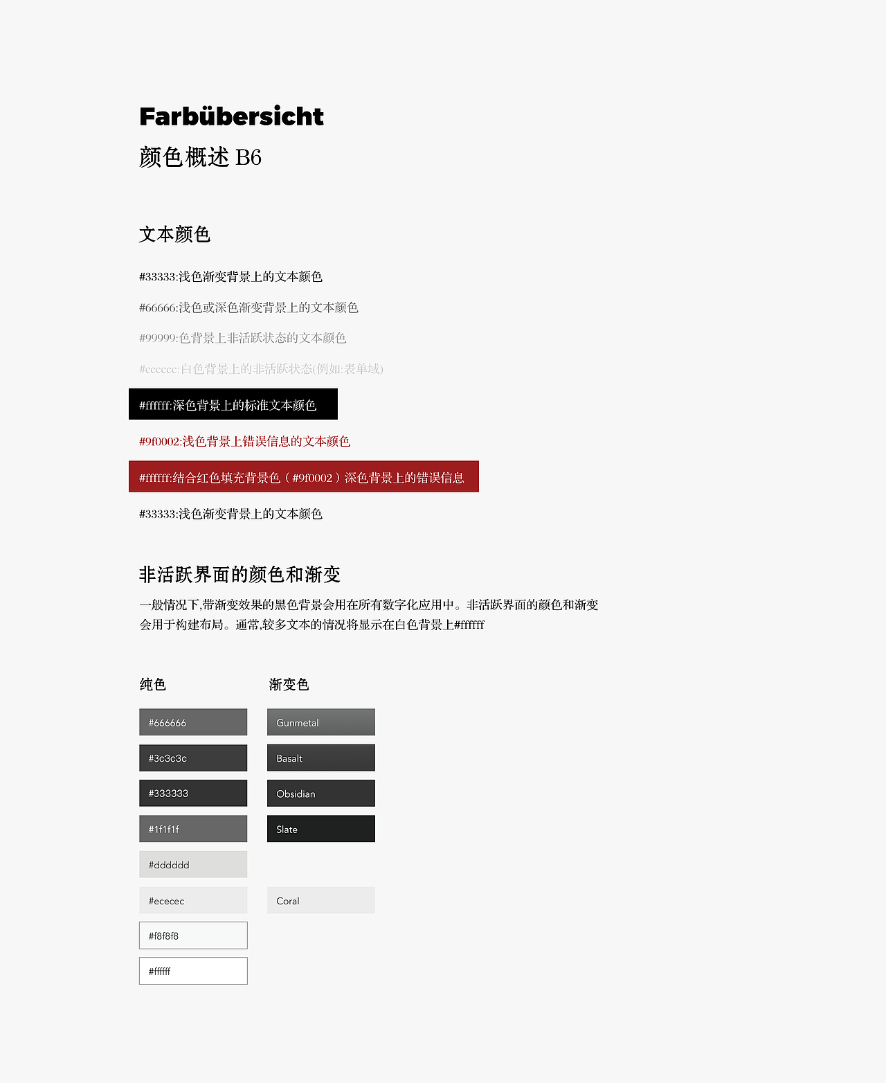 #2019青春答卷#梅赛德斯中国-AMG移动程序设计