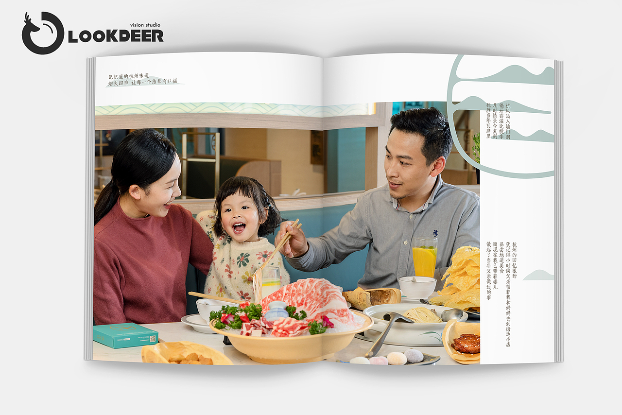 美食摄影+菜谱设计丨杭锅儿丨鹿透摄创意摄影（图ZMjU1Nzc2NzQ4） - 美食摄影 - 站酷设计师鹿透摄原创素材 - 站酷ZCOOL
