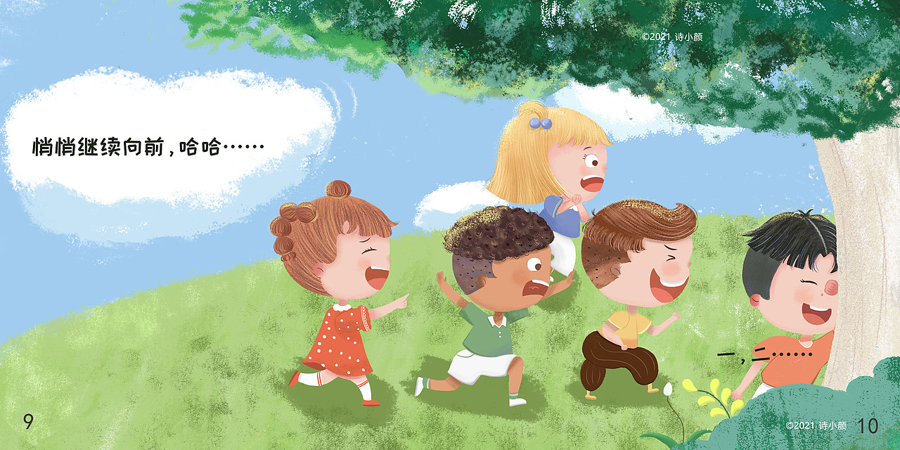 ”木头人“不许动（图ZMjU2NjI3Nzky） - 儿童插画 - 站酷设计师诗小颜原创素材 - 站酷ZCOOL