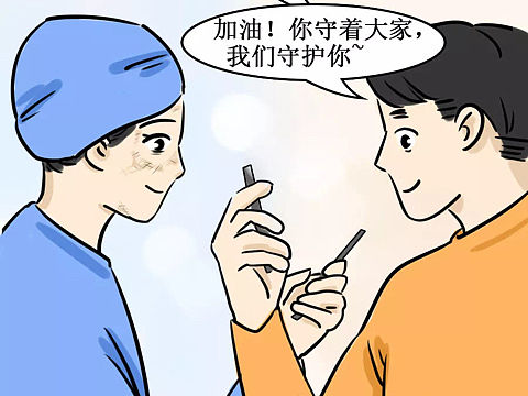 公众号条漫