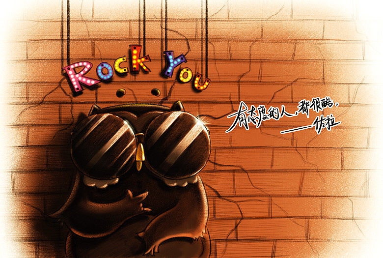 佐拉童话：一只思考人生的猫头鹰（图ZNjQ0OTU3Mg==） - 单幅漫画 - 站酷设计师佐拉Zola原创素材 - 站酷ZCOOL