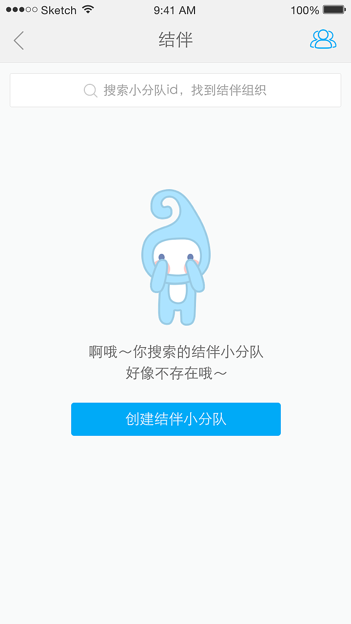 每日瑜伽app空白页面图（图ZNjkyNjM0MTI=） - 商业插画 - 站酷设计师猫饼00原创素材 - 站酷ZCOOL