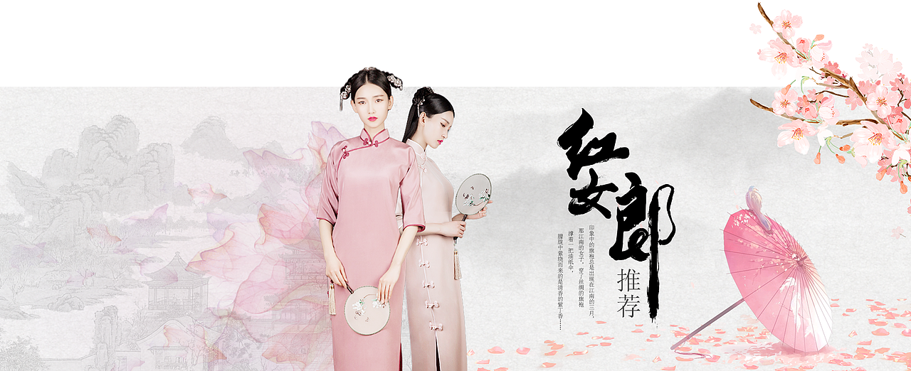 红韵APP的banner（图ZOTM5OTYxMTI=） - 运营设计 - 站酷设计师喵浮SAMA原创素材 - 站酷ZCOOL