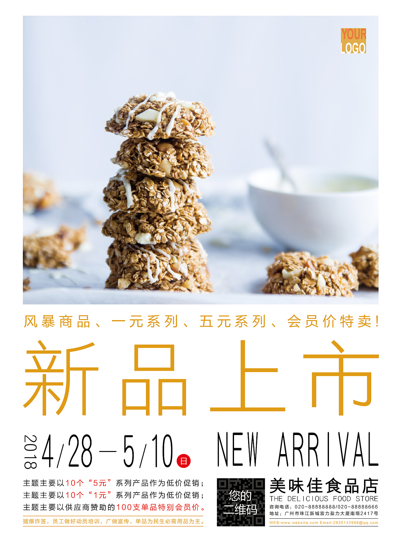 几张日式风格的中国宣传单（图ZMTA1MjM2OTg0） - 海报 - 站酷设计师mk15360557029原创素材 - 站酷ZCOOL