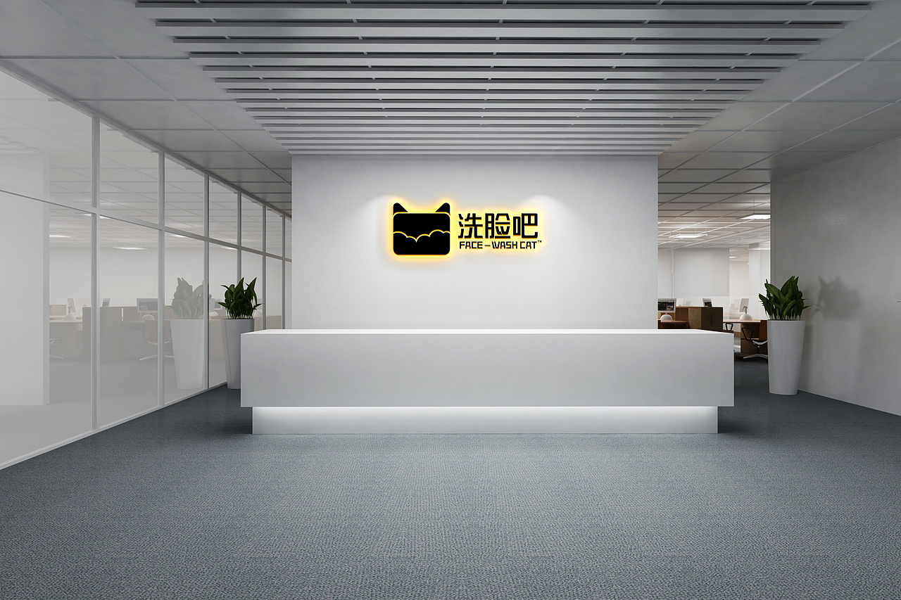 洗脸吧-品牌视觉系统设计