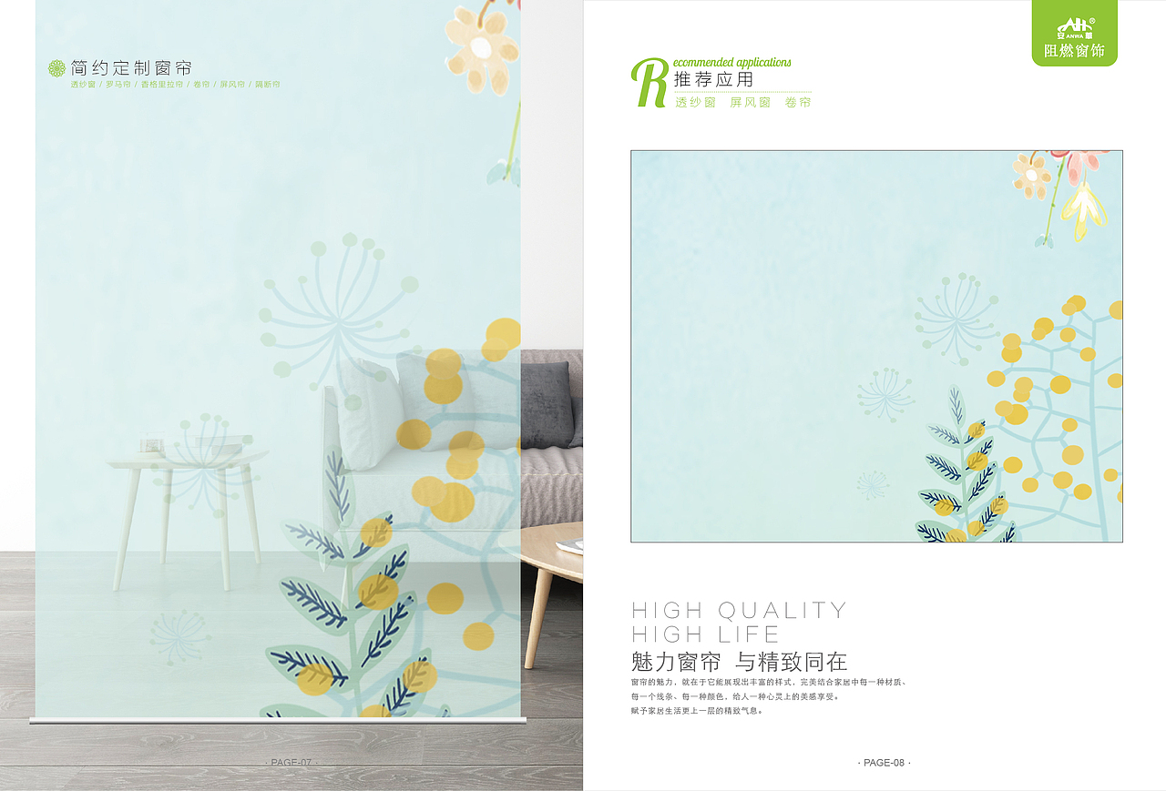 绿色环保窗帘（图ZMTIzOTE3NjI4） - 书籍/画册 - 站酷设计师侠客就是我原创素材 - 站酷ZCOOL