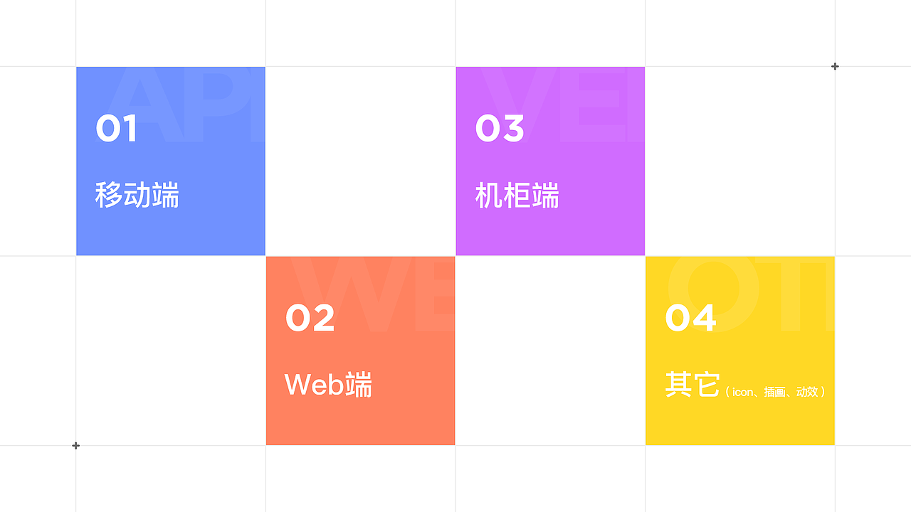 作品集（图ZMTQ1NDY2NjUy） - APP界面 - 站酷设计师她们叫我小娟娟原创素材 - 站酷ZCOOL