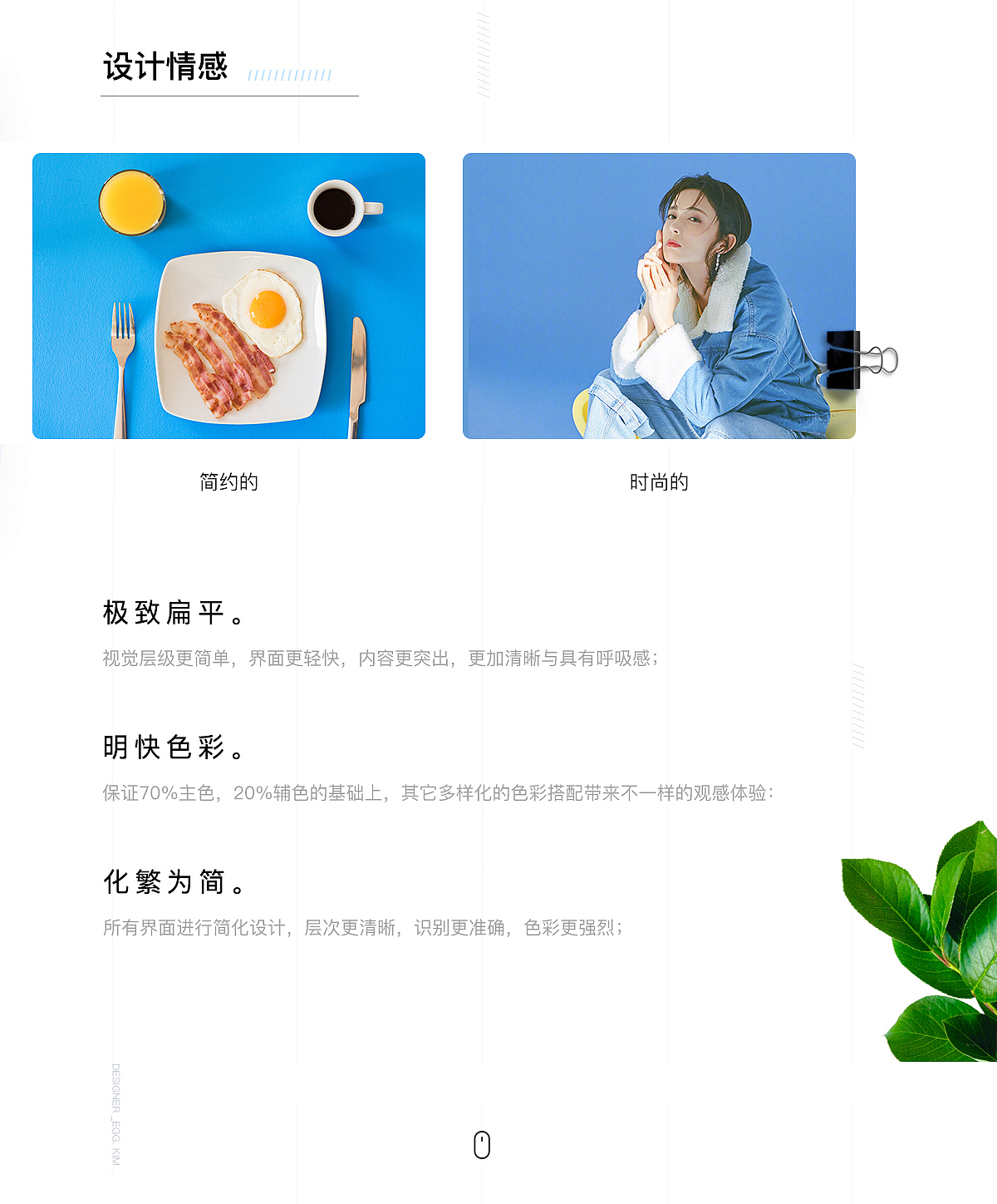 个人作品集（2019）