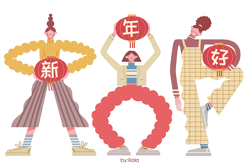 2020年 1月 2月插画（图ZMTk4MzQxODAw） - 商业插画 - 站酷设计师李啦啦li原创素材 - 站酷ZCOOL