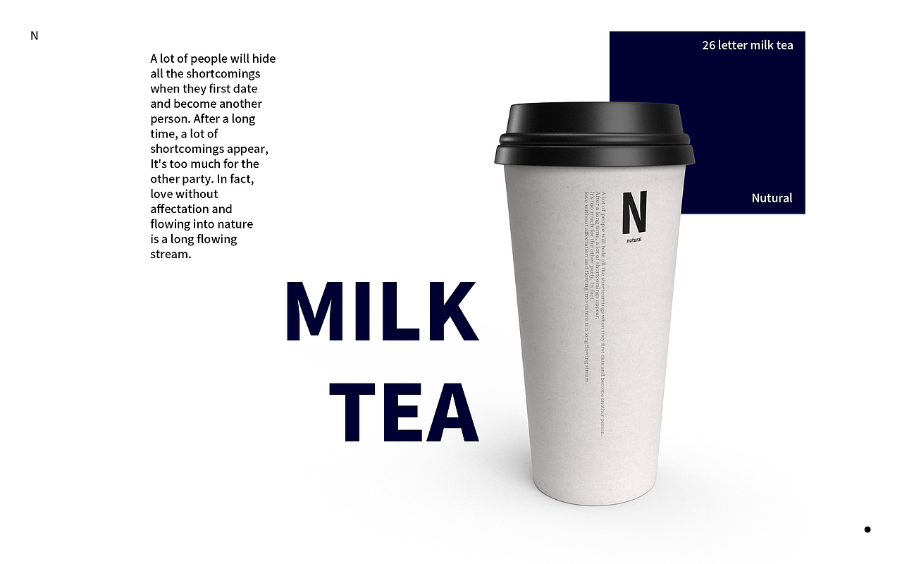 【版式习作】26字母奶茶系列