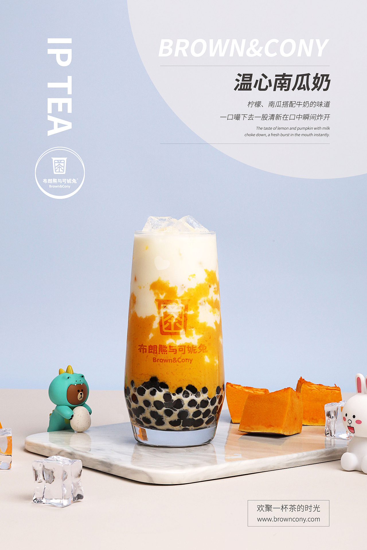 奶茶海报（图ZMjYzMzkyMjUy） - 海报 - 站酷设计师杨帆2282原创素材 - 站酷ZCOOL