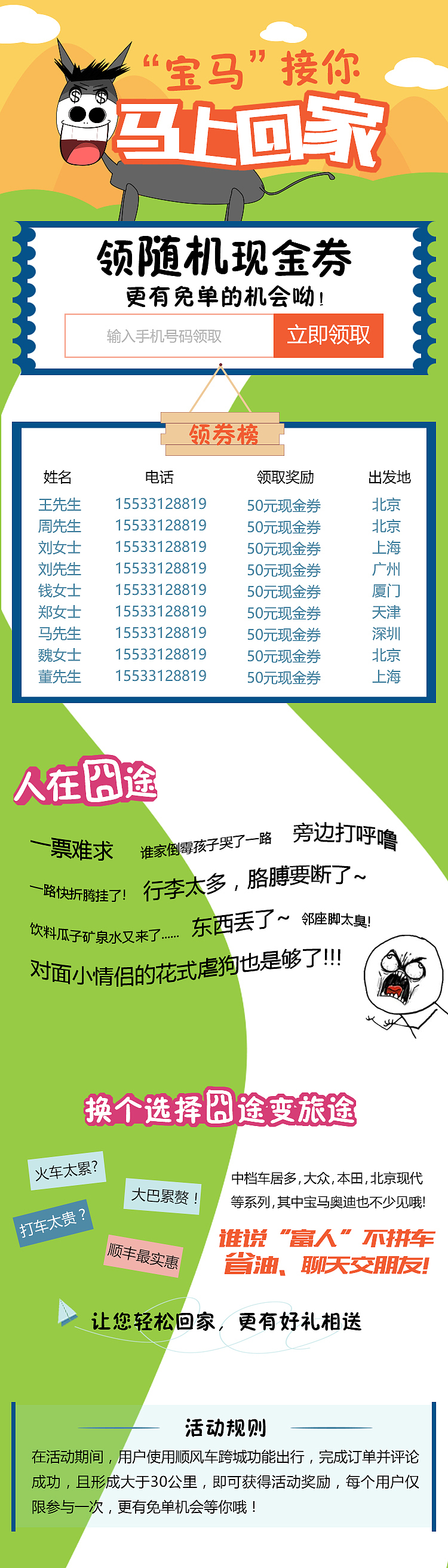 WAP（图ZODU3MzkzMTY=） - APP界面 - 站酷设计师Ryann__Wang原创素材 - 站酷ZCOOL