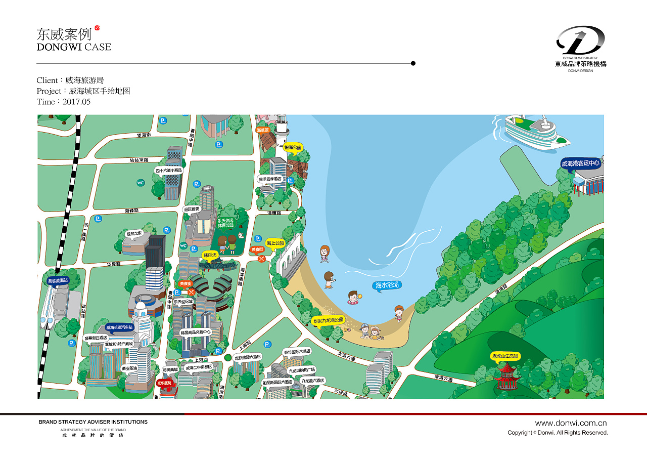 威海城区旅游手绘地图