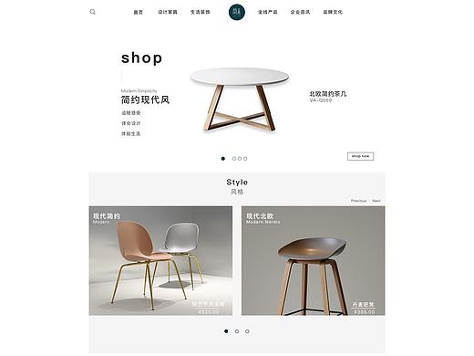 产品网页设计
