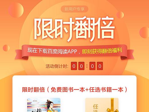 活动专题（个人主页-ZNDYwNjc0OTY=） - 运营设计 - 站酷设计师彩色黑白_li原创素材 - 站酷ZCOOL