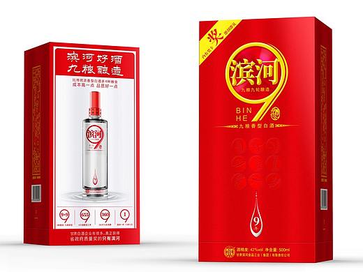 滨河年份白酒包装设计升级版