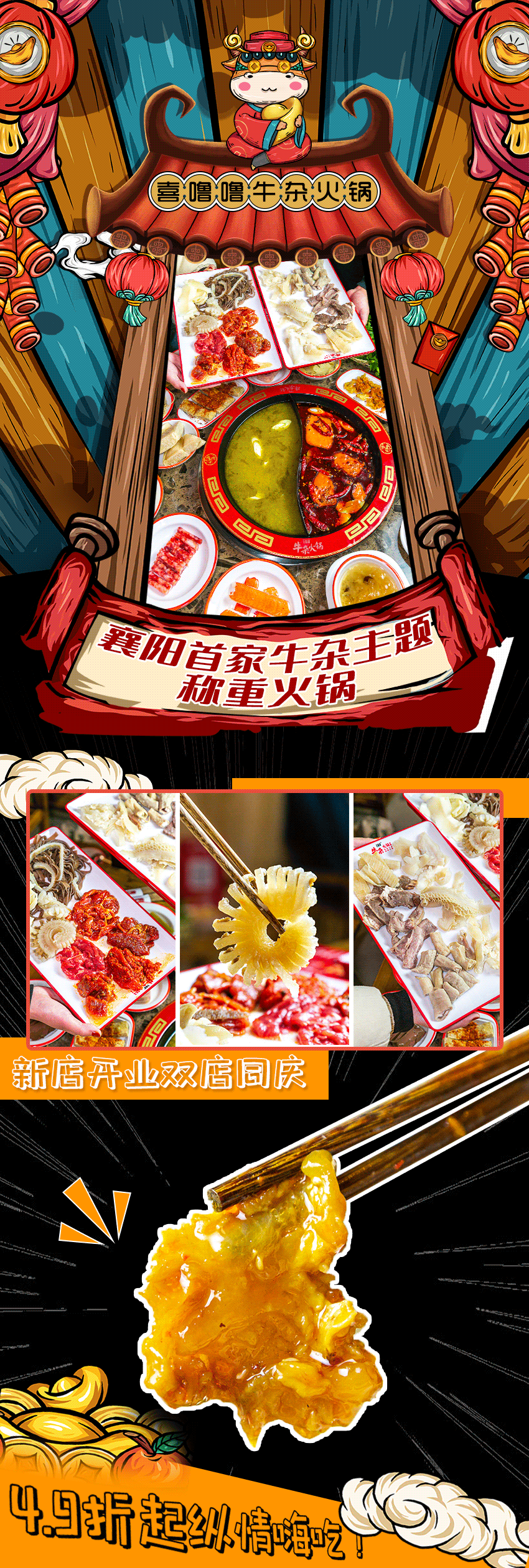 美食系列的商稿配图（图ZMjQzNDkzOTA4） - 其他UI - 站酷设计师dingkunkun原创素材 - 站酷ZCOOL