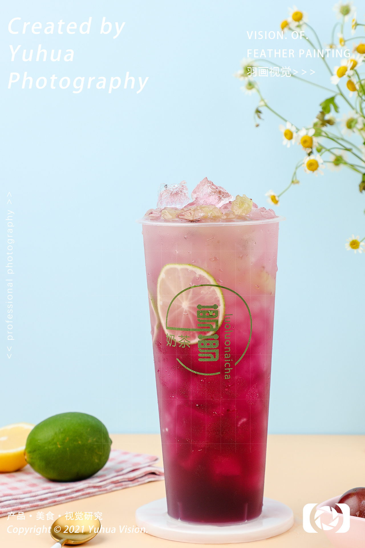 珍珠奶茶杨枝甘露西瓜奶昔沙冰果汁水果茶鲜橙汁西瓜汁