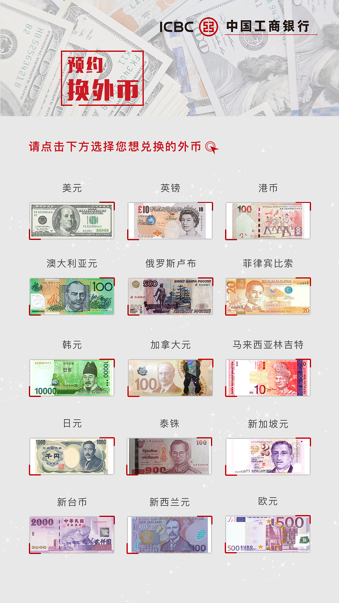 ui界面（图ZMTAwNzcyOTgw） - 软件界面 - 站酷设计师郑18610041144原创素材 - 站酷ZCOOL