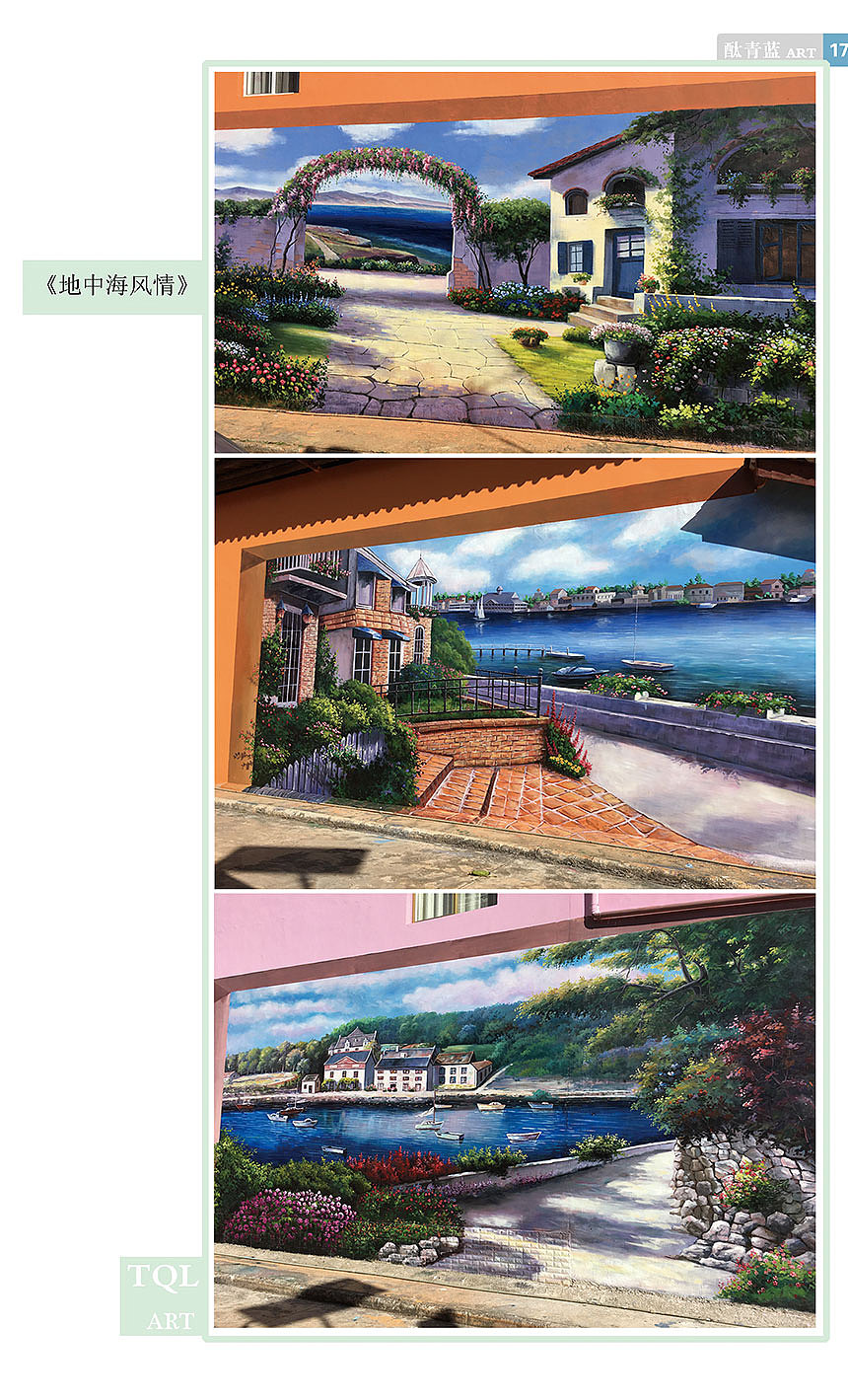 丽江玫瑰小镇3D画（图ZMTEyMDE5Mzk2） - 新锐潮流插画 - 站酷设计师李书维原创素材 - 站酷ZCOOL