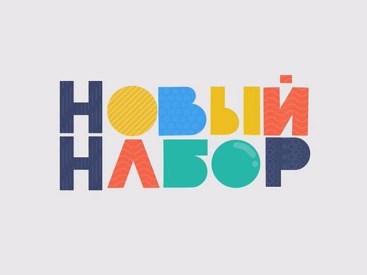 字母LOGO演绎