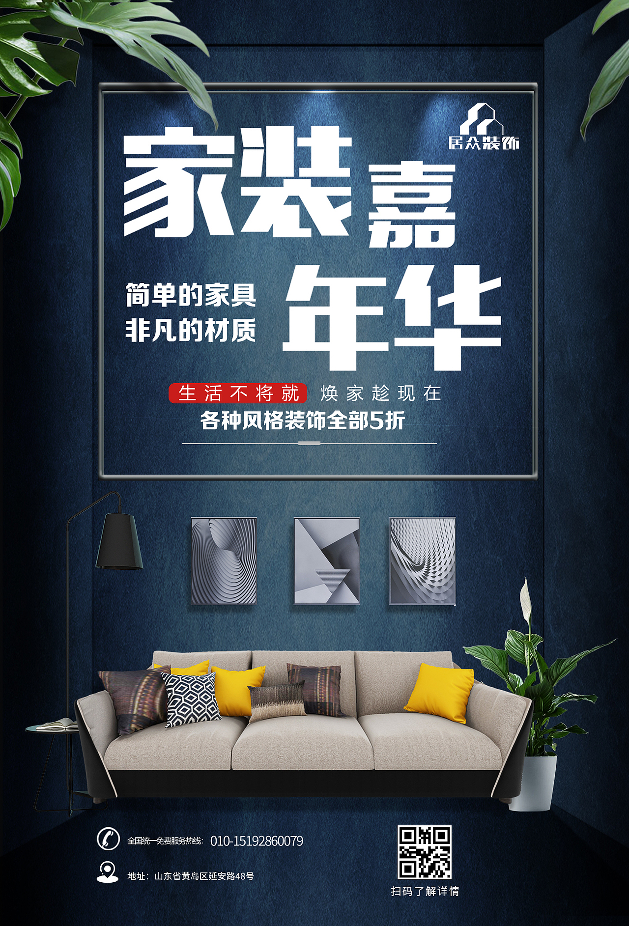 海报（图ZMTU5MDkyNjA0） - 海报 - 站酷设计师亦起原创素材 - 站酷ZCOOL
