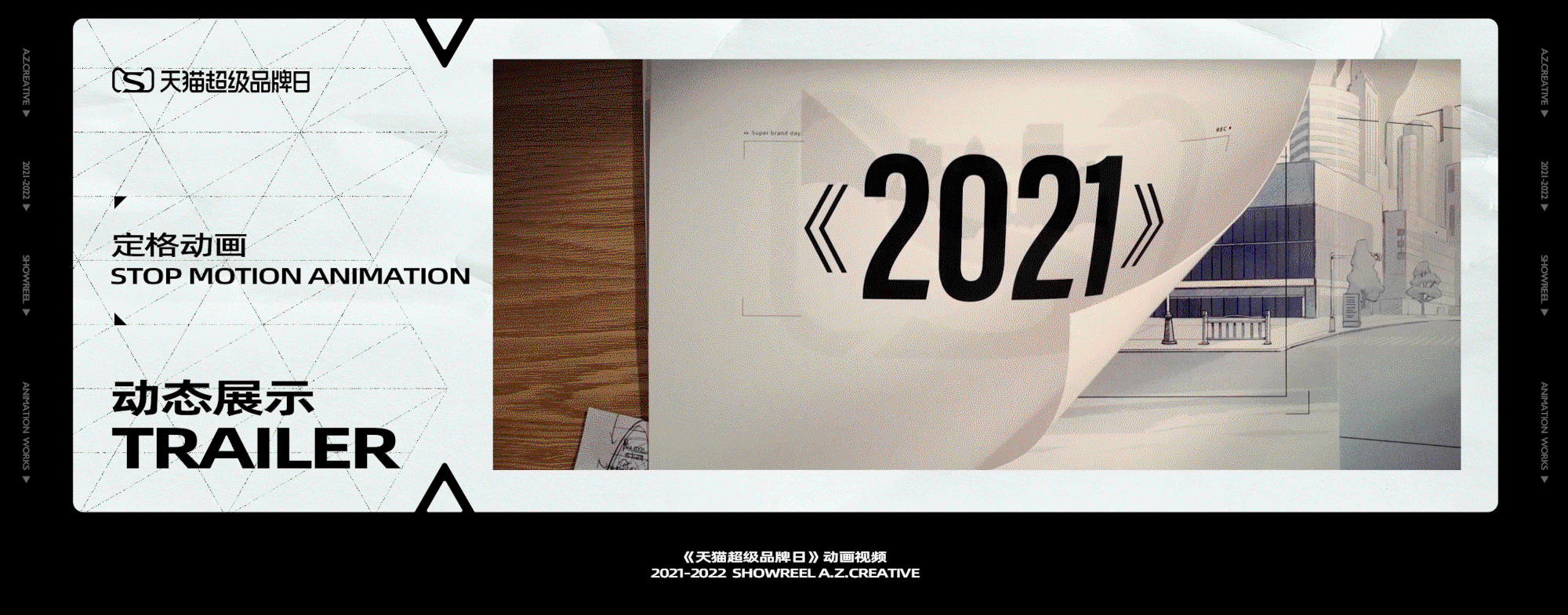 A.Z.CREATIVE SHOWREEL 2021-2022