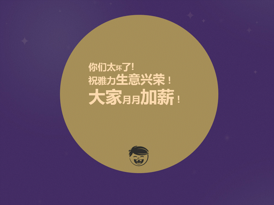 重点最后一句。你懂得